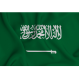 السعودية 