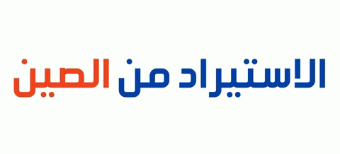 خدمه متكاملة 