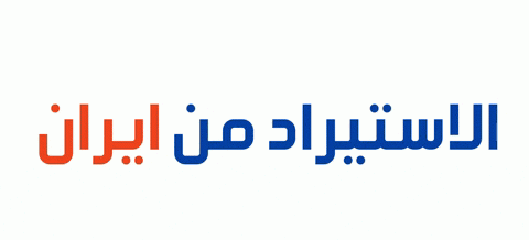 خدمه متكاملة 